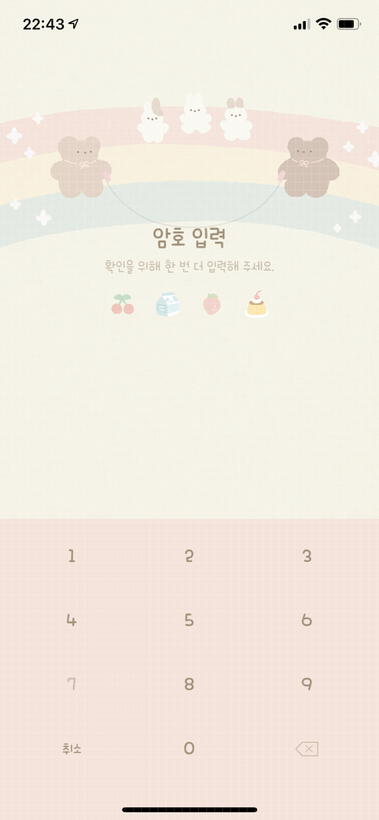 베어밀크 이미지