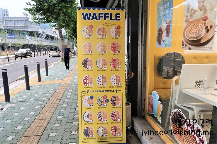 와플대학 명지대캠퍼스 이미지