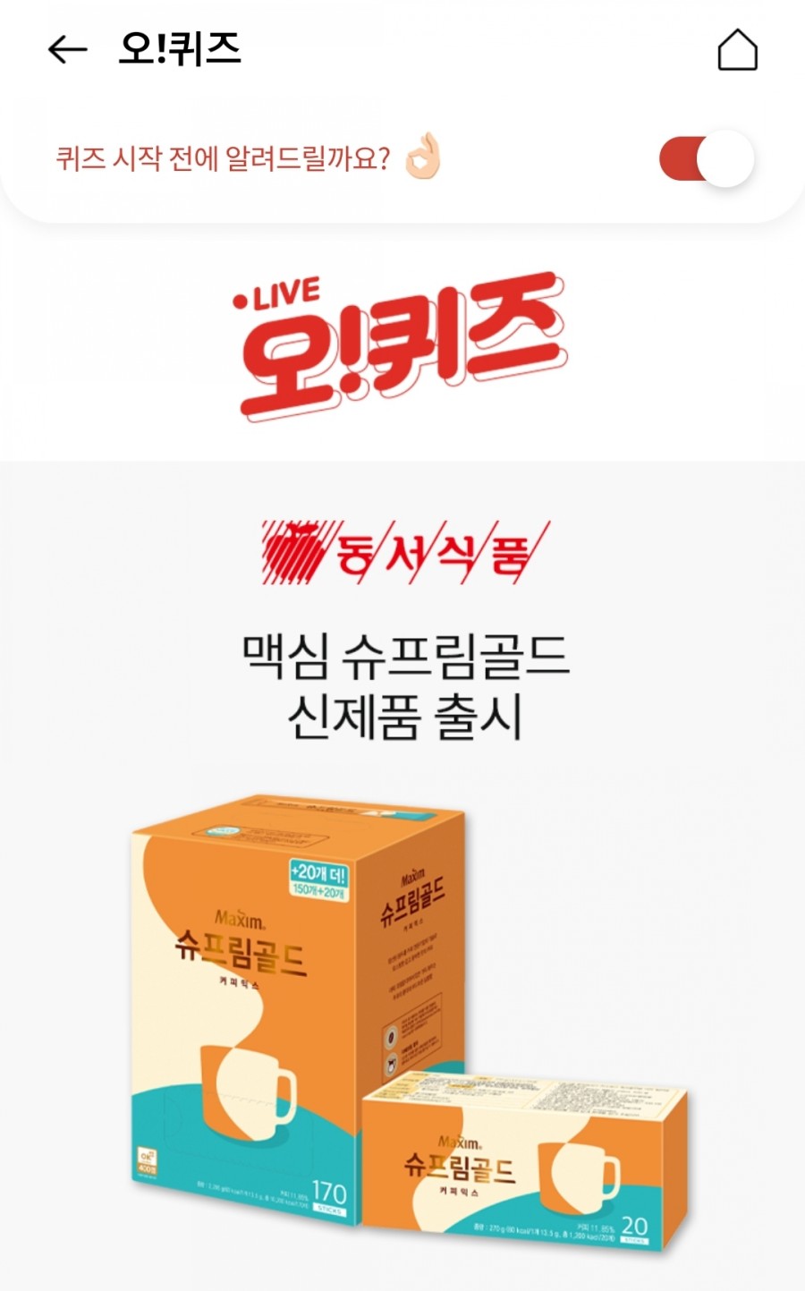 오식품 이미지