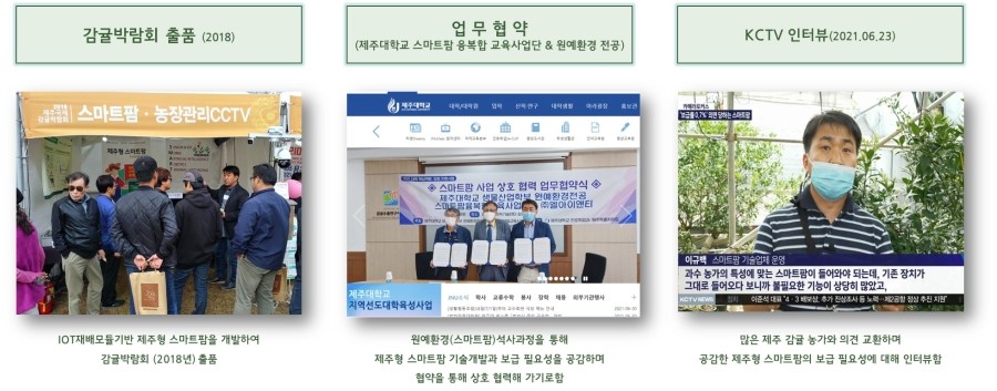 주)엔티팜 이미지