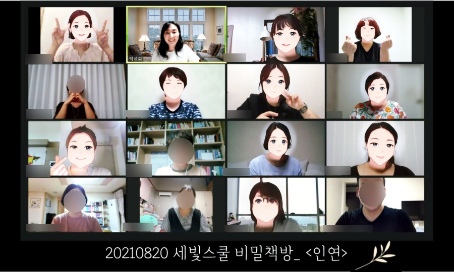 라라라이팅 이미지