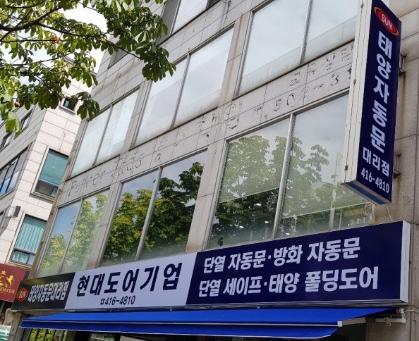 명작자동차공업사자동차검사소 이미지