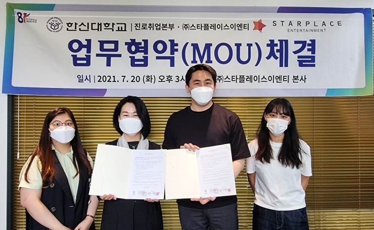 (주)이엔티글로벌 이미지