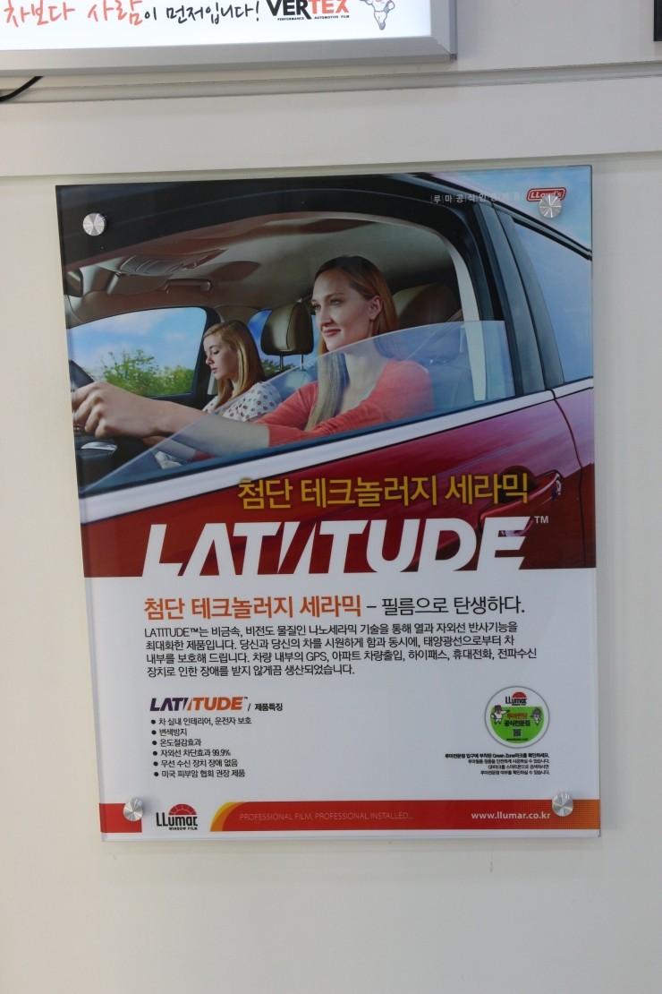수자동차썬팅매립 이미지