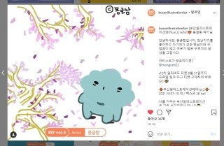 몽글람 이미지