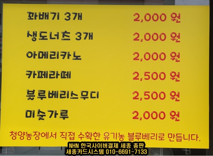 장군찹쌀꽈배기 이미지