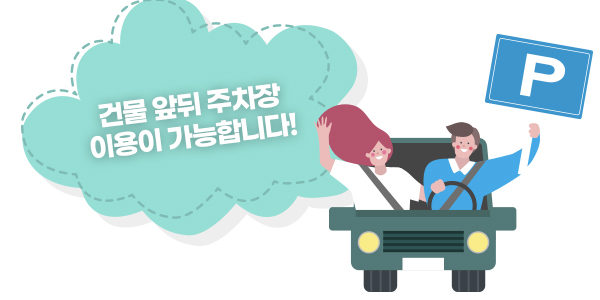 허리업의원 이미지