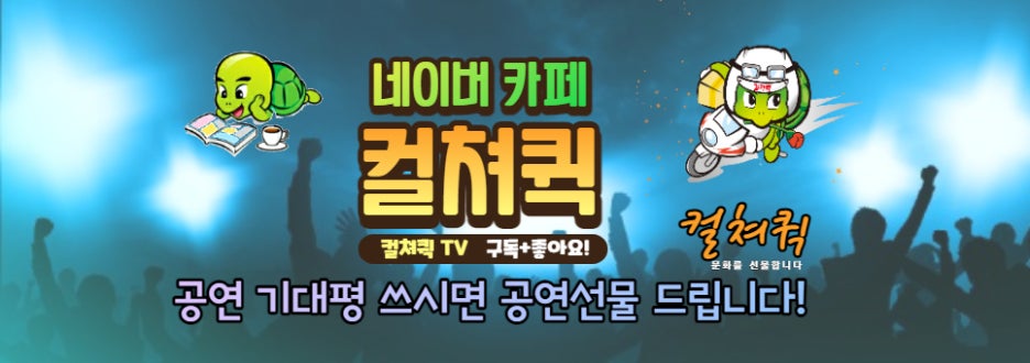 더벤티부천옥길지구점 이미지