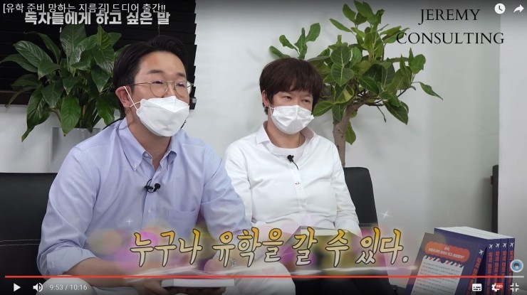 제레미컨설팅 이미지
