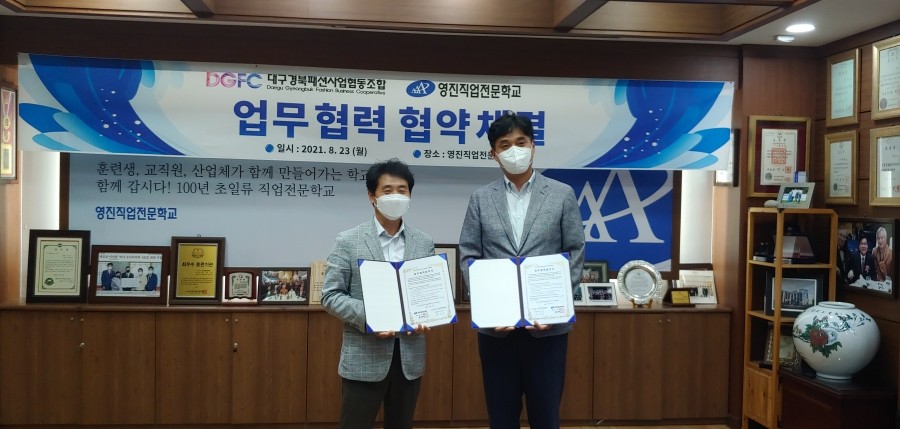 영진환경개발 이미지