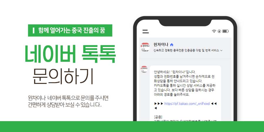 중국공증처 이미지