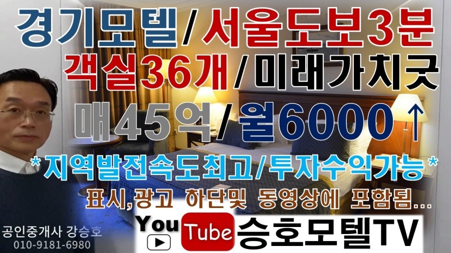피아모텔 이미지