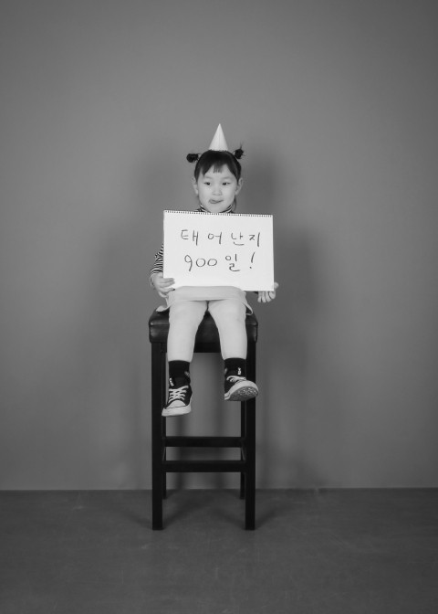 공도사진관 이미지