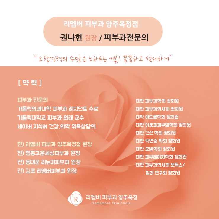 센스피부과의원 이미지