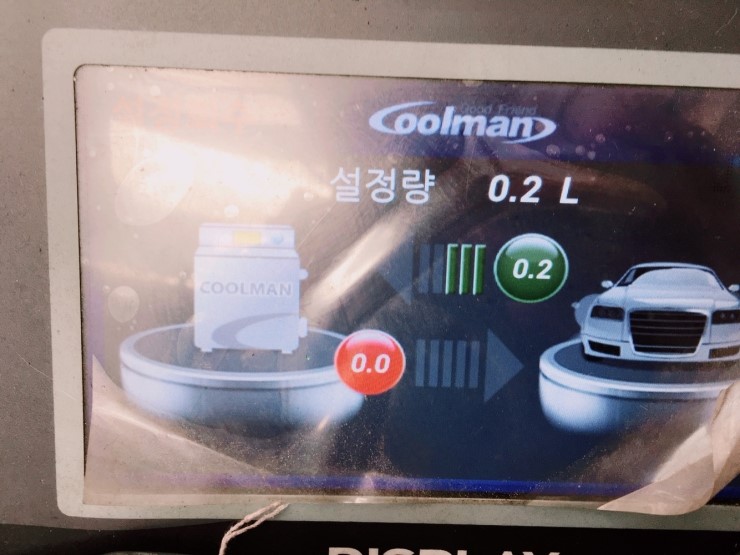 대성카모터스 이미지