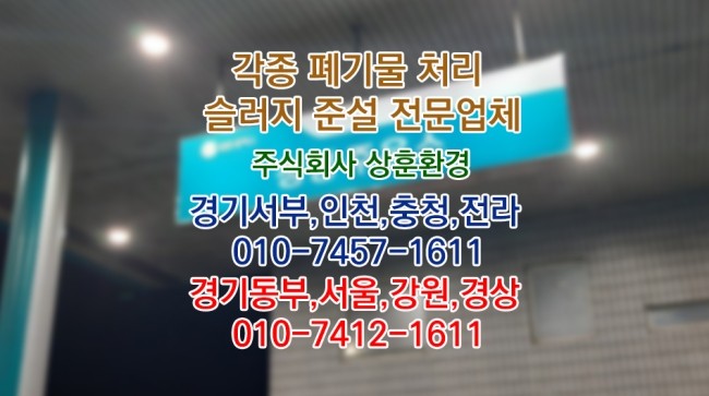 터미널세차장 이미지