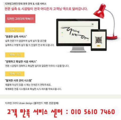 북삼블라인드 이미지