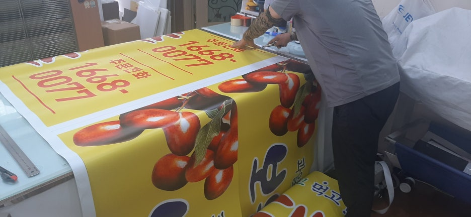 청주광고 이미지
