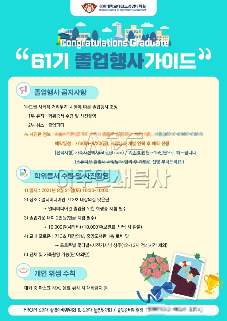 경희인쇄 이미지