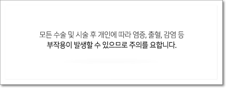 에스에이치의원 이미지