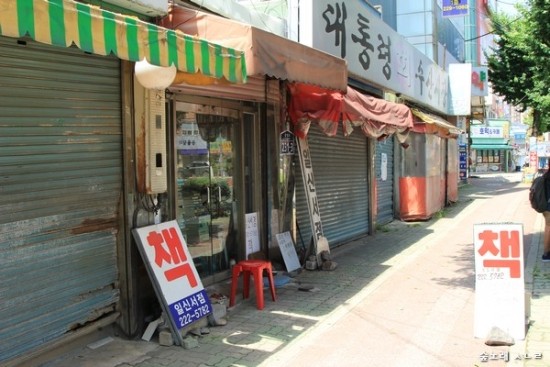 일신서점 이미지