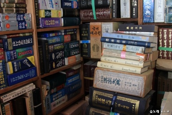 일신서점 이미지