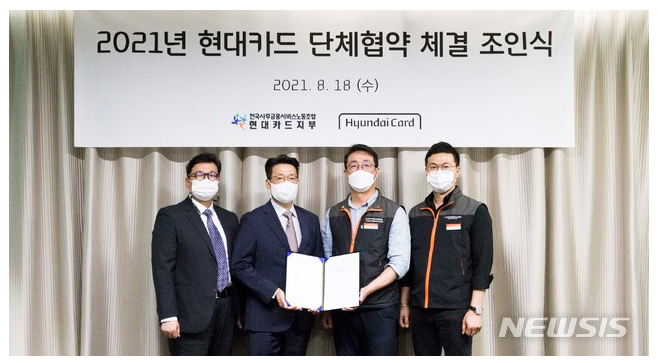 현대카드 주식회사 이미지