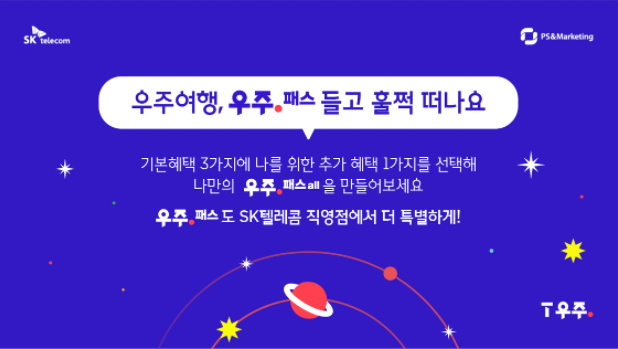 우주커피 이미지