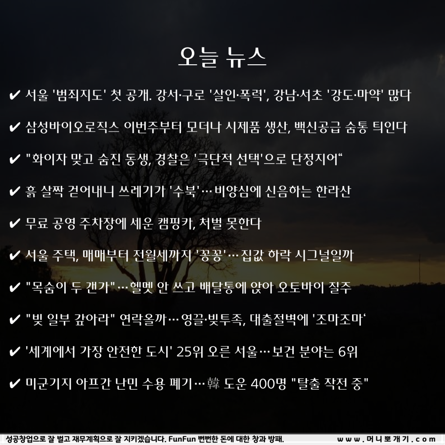 홈런주유소 이미지