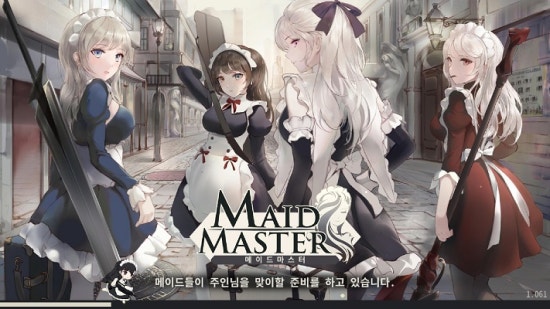메이드모바일 이미지