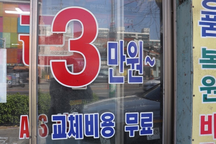부천자동차배터리;밧데리 이미지