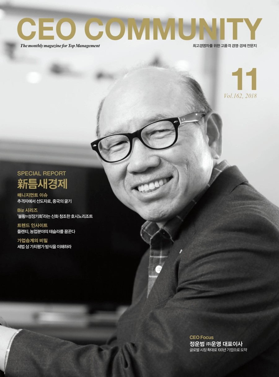 (주)엔시티개발 이미지