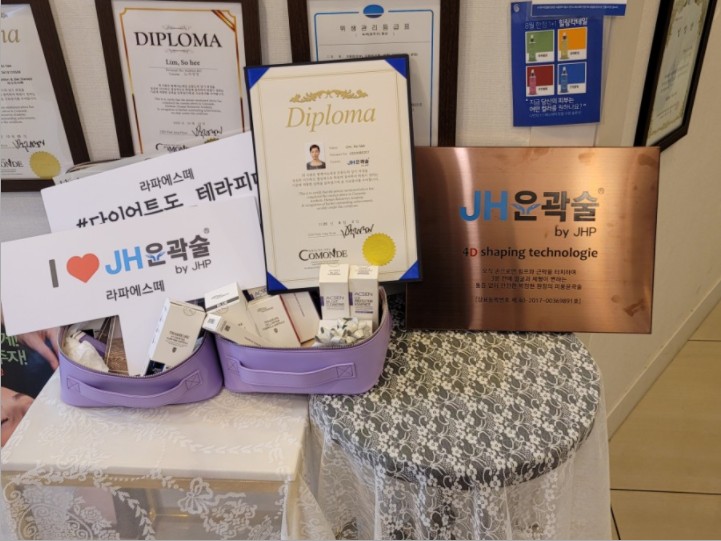 라파케어 이미지