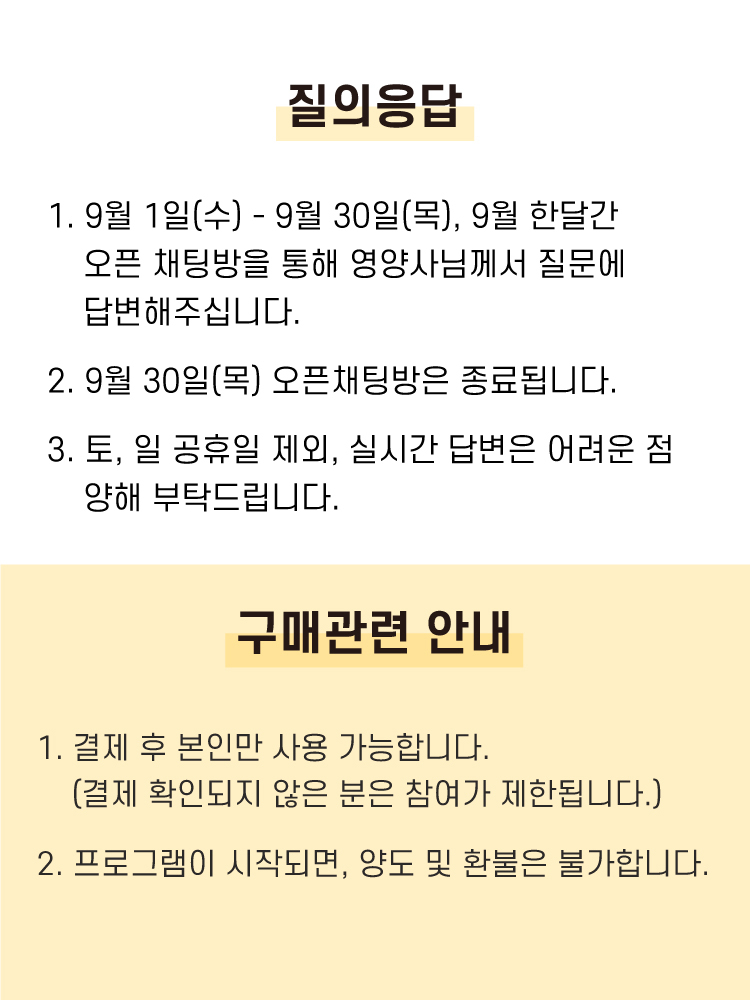 나비푸드 이미지