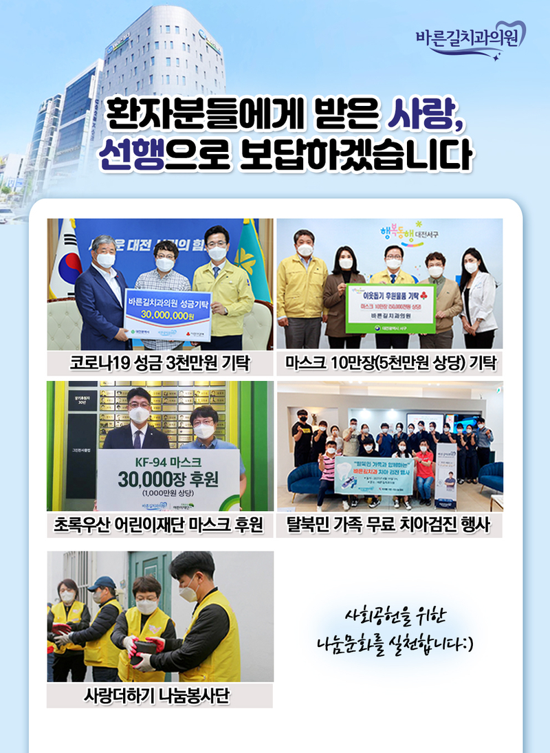 에이스치과의원 이미지