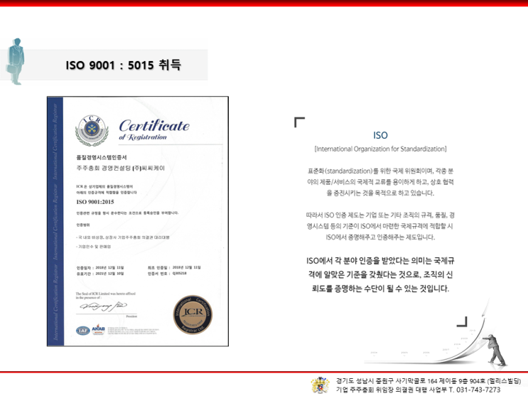 씨씨케이 이미지