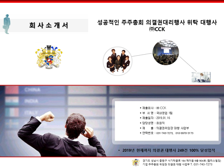 씨씨케이 이미지