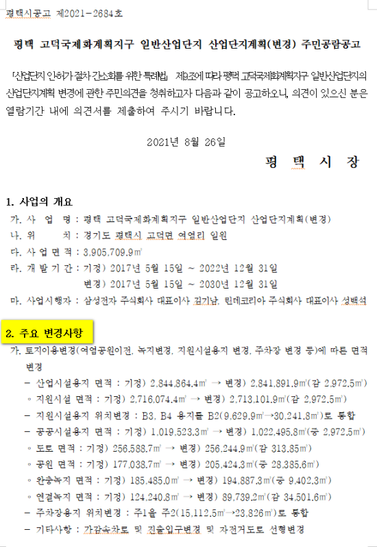 린데코리아 주식회사 이미지