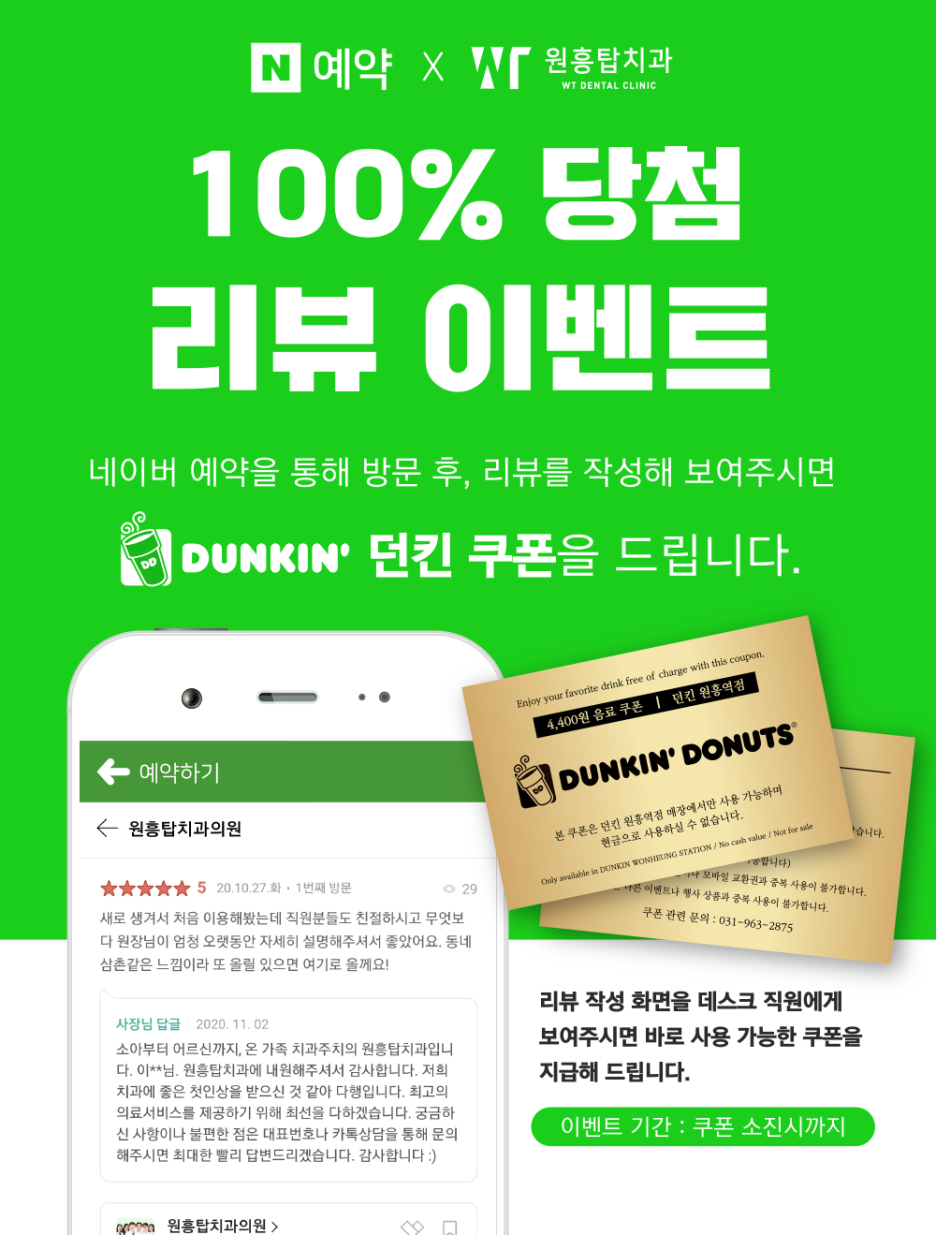 편한기치과 이미지