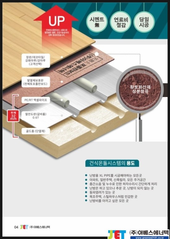 니드텍 이미지