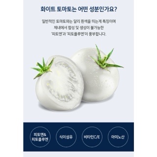 토마토피부과 이미지