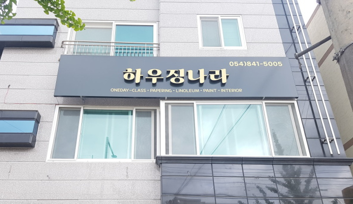 고궁모텔 이미지