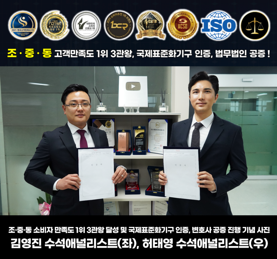 웨이브앤파트너스 이미지