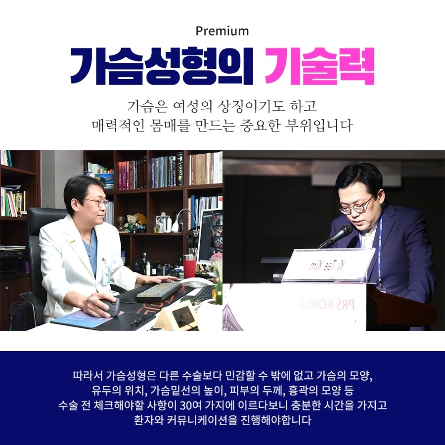 키성형외과 이미지