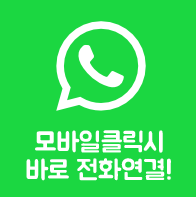 성원보수인테리어 이미지