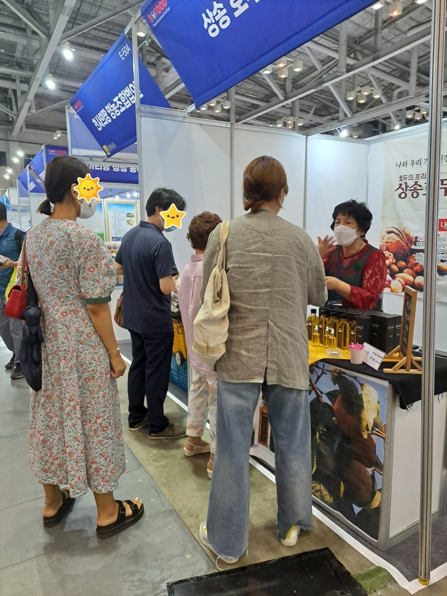 상송농원 이미지