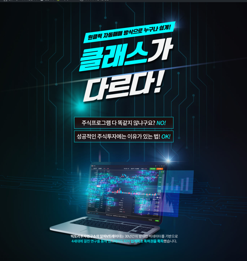 AI주식자동매매 주식하락장 돌파구를 찾는다면 : 네이버 블로그