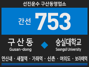 선진보라매 이미지