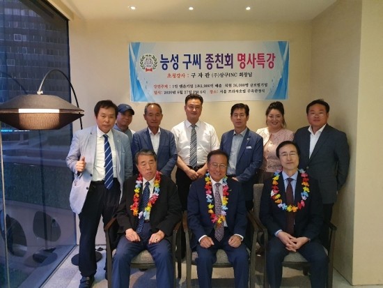 삼구프라자 이미지