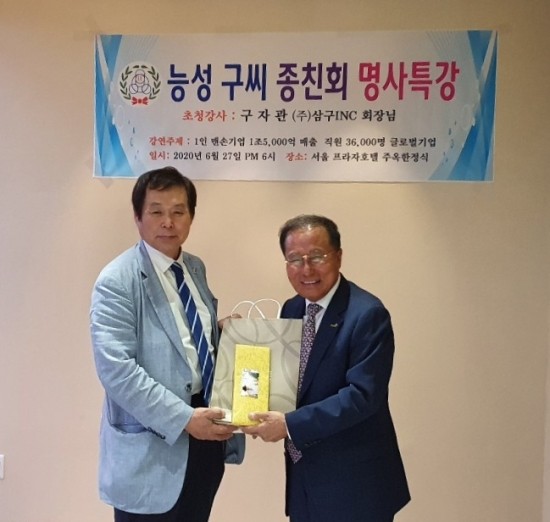 삼구프라자 이미지